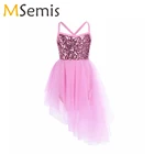 Балетное платье для девочек, с блестками, танцевальное трико балерины