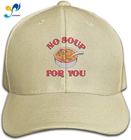 etdai soup nazi classic baseball cap dad hat adjustable size sandwich cap