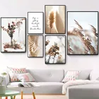 Минималистичная Настенная картина в скандинавском стиле, плакат, коричневые сушеные цветы для гостиной, домашний декор, печать, бежевые рисунки, художественные картины