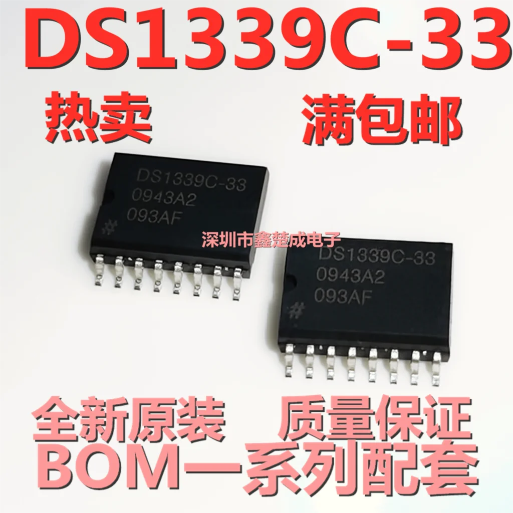 

5 шт./лот DS1339C-33 DS1339C SOP-16 IC