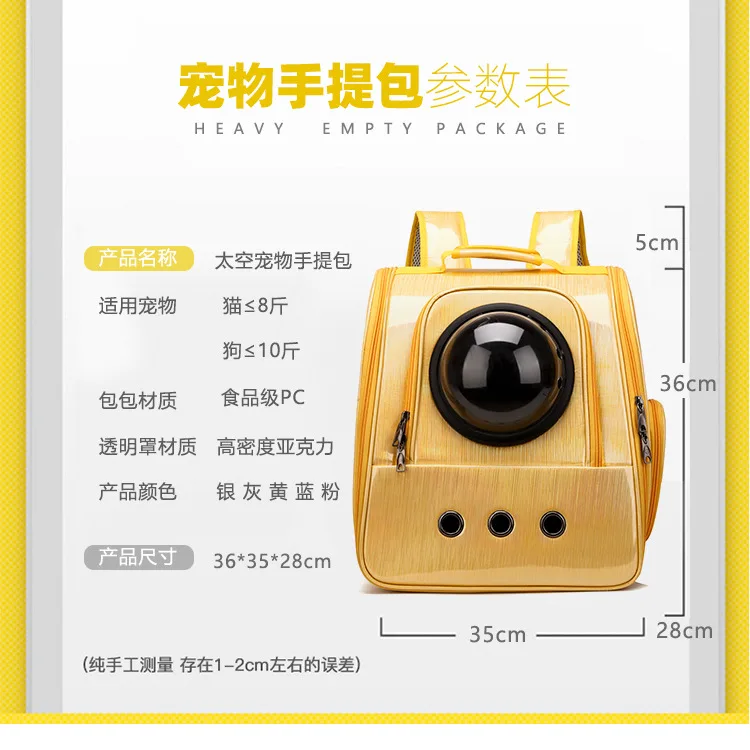 Переноска для домашних животных водонепроницаемый рюкзак в виде капсулы с