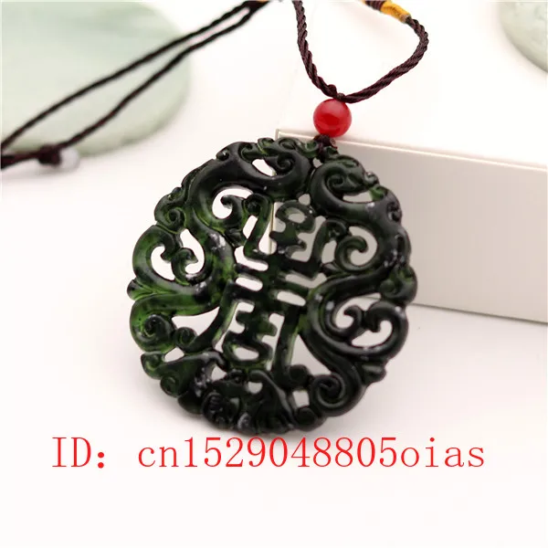 Китайский натуральный черный зеленый нефрит птицы дракон кулон ожерелье