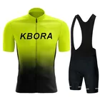 2021 KBORA Мужская одежда для велоспорта флуоресцентный желтый комплект из Джерси велосипедные шорты брюки Одежда для дорожного велосипеда костюм для горного велосипеда