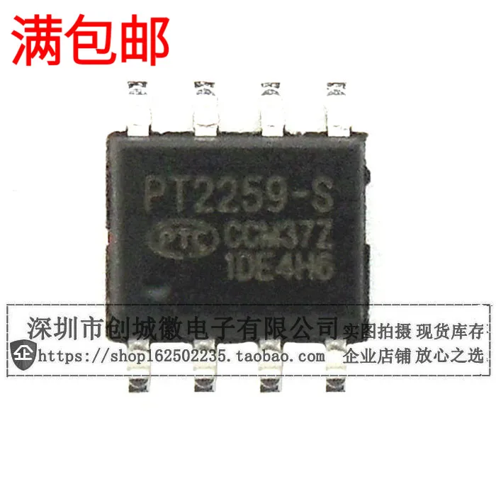 

10PCS/Lot PT2259 PT2259-S IC SOP-8