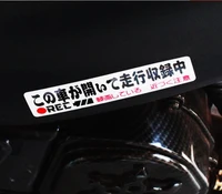 caution rec equipped vehicle car stickers japanese words safety security warnning decals reflective for car van truck atv
