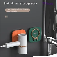 50pcs hair dryer storange rack fixture home bathroom accessories free punching bracket wall hanging abs multicolor collapsible