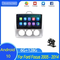 android 10 0 car multimedia radio player for ford focus 2005 2014 auto video navigation gps stereo