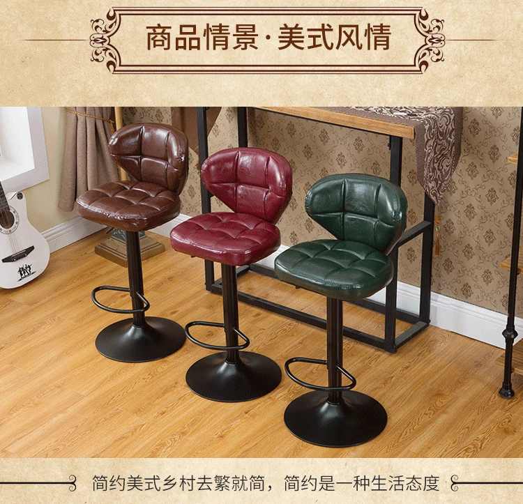 Европейский стиль ретро стул для дома высокий барный бара вращающийся железный