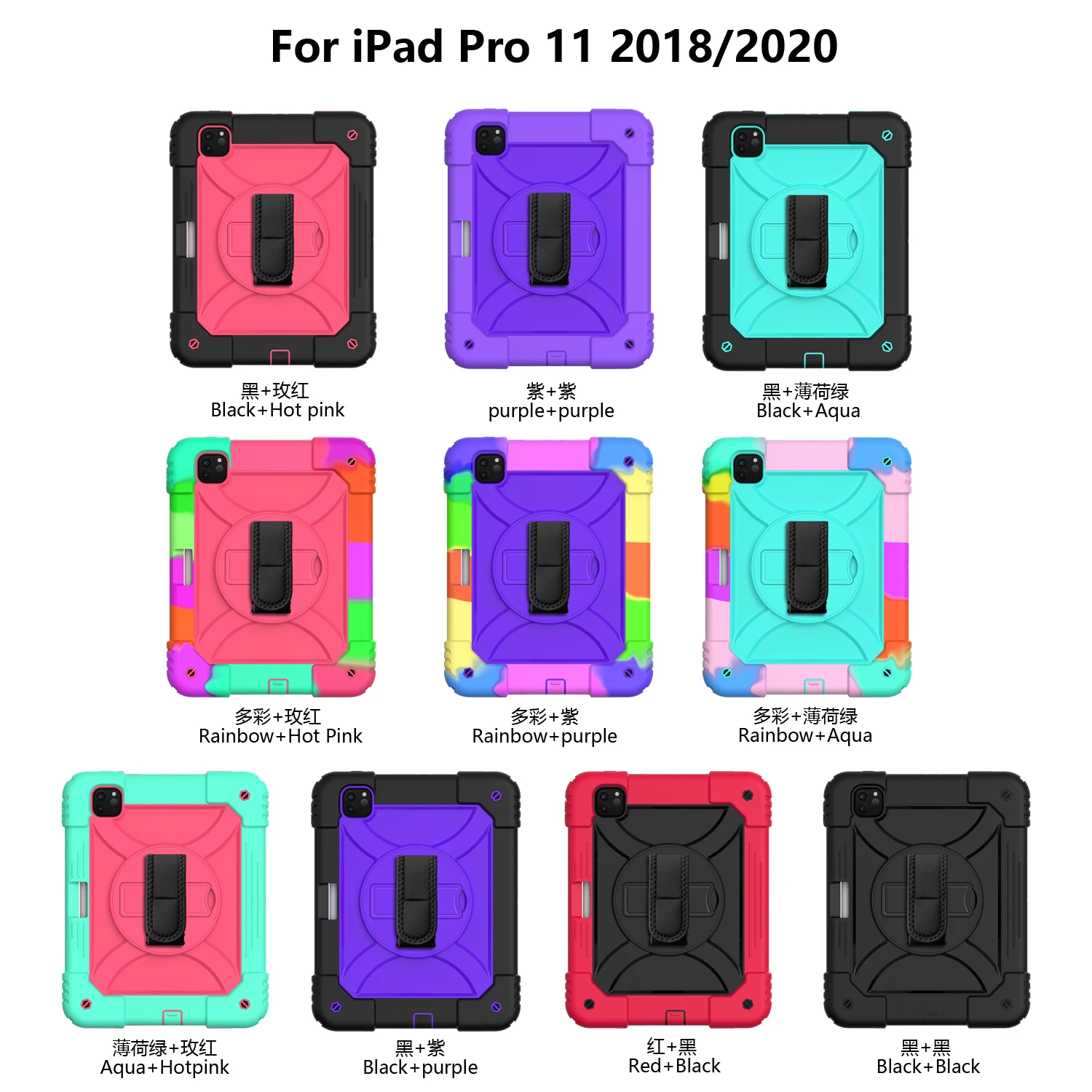 

Suitable for iPad Pro 11 inch silicone case with magnetic pen slot and iPad 11 fall proof iPad air4 10.9 inch bracket case