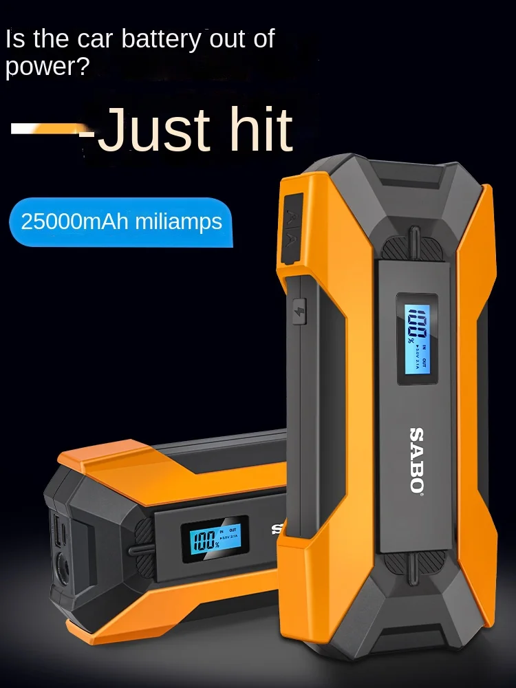 

Car emergency starting power supply 12V spare battery charging treasure to take the car rescue ignition artifact