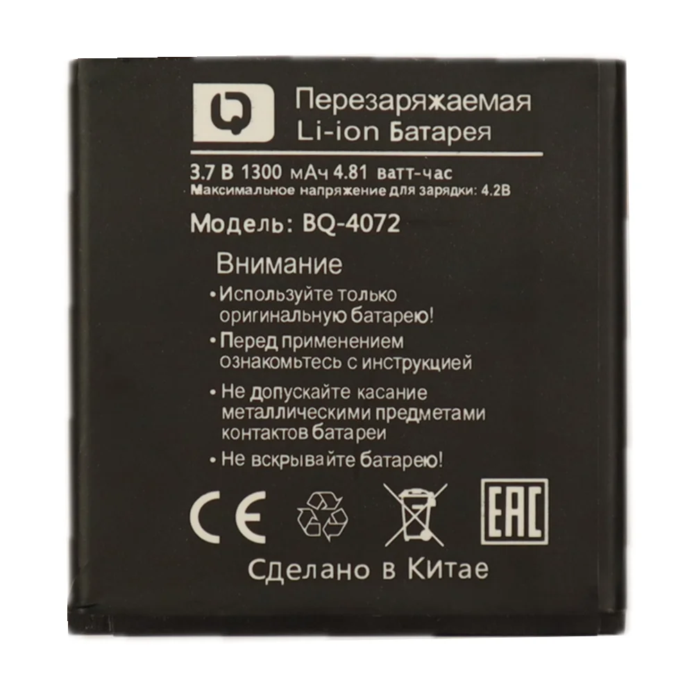 High Quality 1300mAh BQ-4072 Battery for strike mini BQs 4072 phone | Mobile Phone Batteries