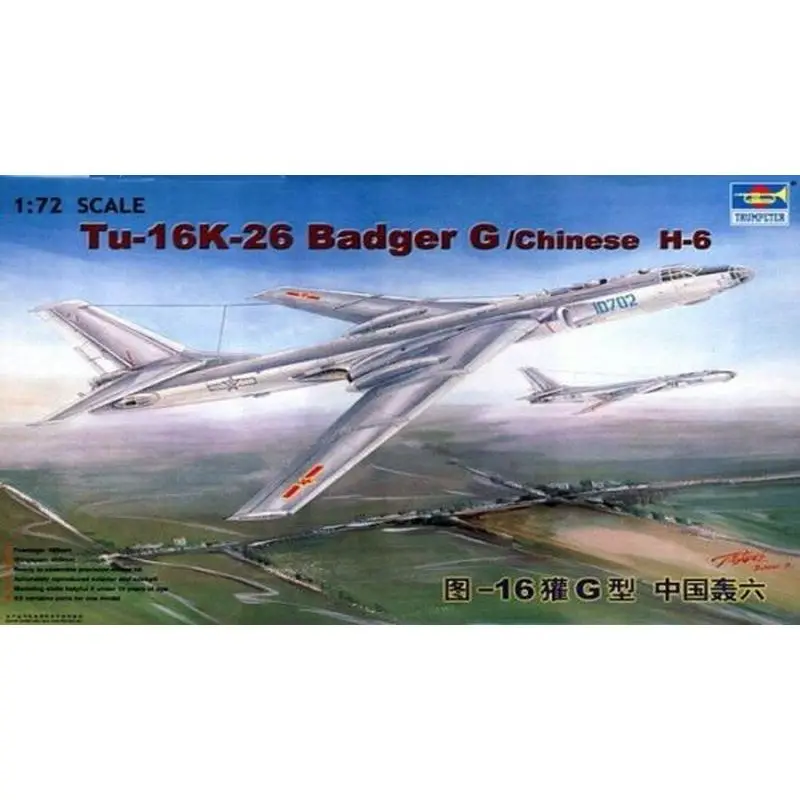 Trumpeter 01612 1/72 Tu-16K-26 Badger G/Chinese H-6 — набор масштабной модели
