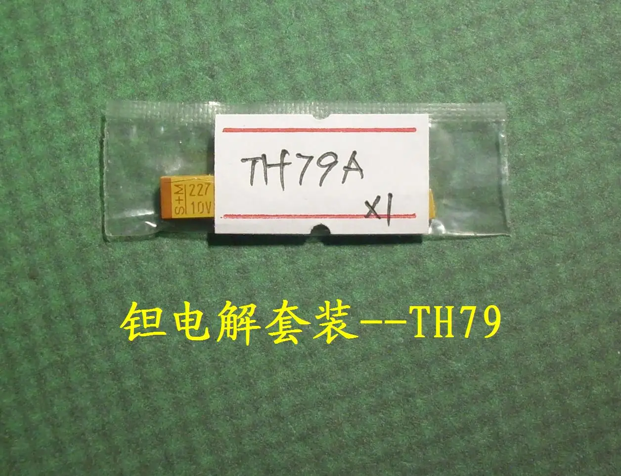 

Walkie Talkie Tantalum Capacitor Kit--TH-79