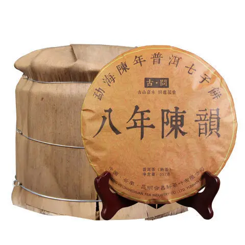 

7 Pieces, Buy 2499G Yunnan Pu'er Tea Cooked Tea Super Chitsu Pingcha Yunnan Specialty Tea