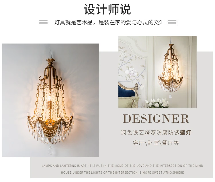 Американская Загородная настенная лампа для гостиной Хрустальная креативная