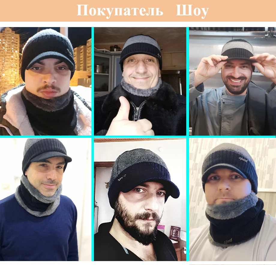 Шапка мужская зимняя мягкая и теплая бини Зимние шапки для мужчин шапка зимняя шапка Для мужчин женский шерстяной шарф головные уборы, Балаклава шапка-маска вязаная шапка, мужские и женские бейсбольные кепки