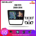 Автомобильное радио, мультимедиа, видео навигация, стерео, 2 Din, carplay audio 2009, для Skoda Yeti 2014-Аксессуары для колонок