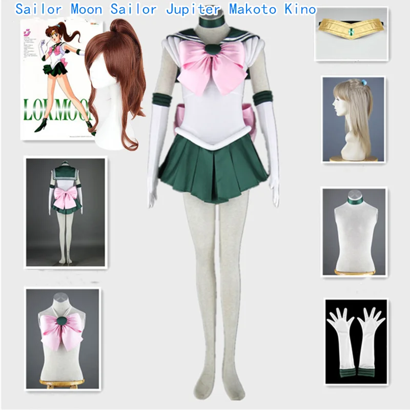 Аниме косплей Сейлор звезды Юпитер Макото Кино платье Косплей Костюм Хэллоуин| |