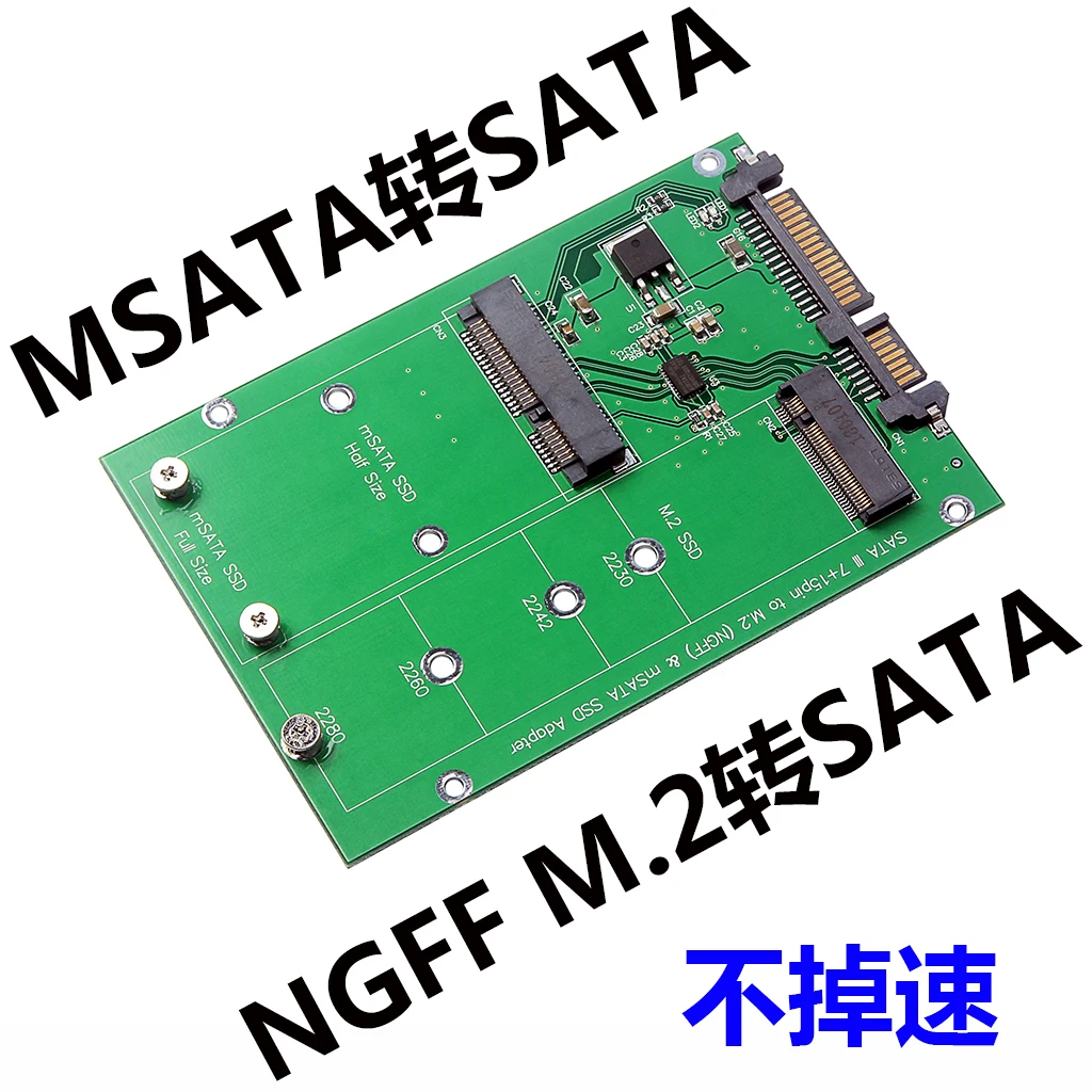 

M.2 SSD Msata SSD to Sata3 Notebook Msata SSD Adapter Card
