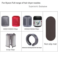 for dyson hair dryer filter hd0301hd0204 series dust proof net cover cleaning brush non slip mat repair and replacement parts