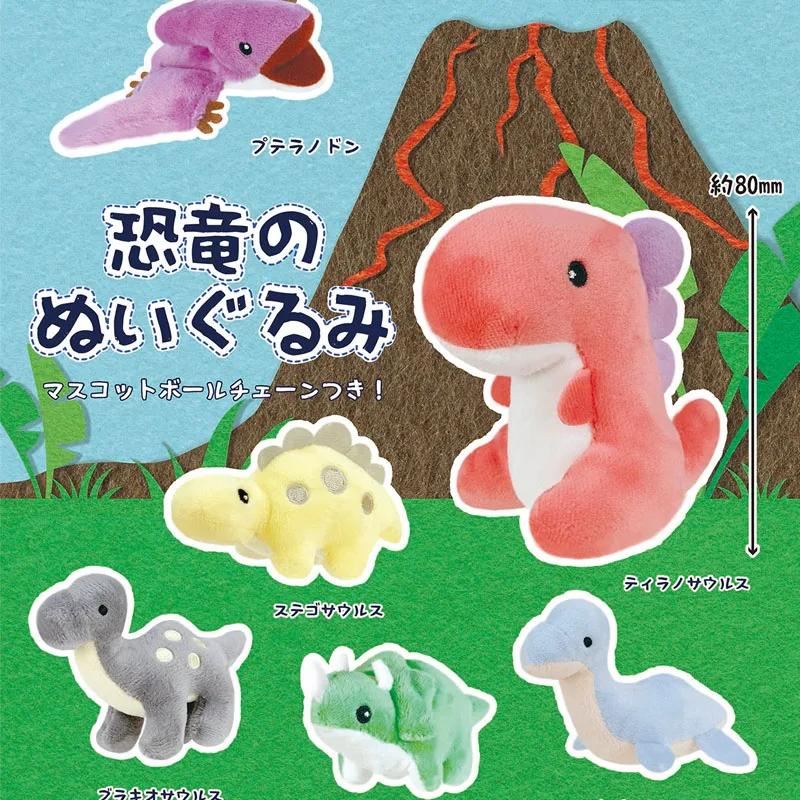 

Japanese QUALIA Capsule Toys Gashapon Triceratops Tyrannosaurus Model Antiquity Fossil Animal Dinosaur Doll Collection Gifts