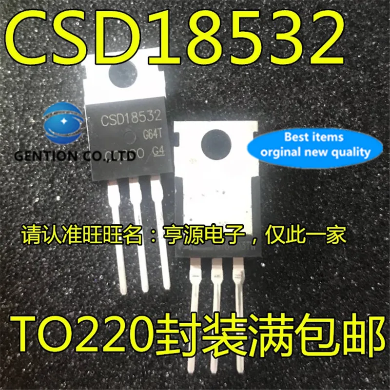 

ТРАНЗИСТОР полевого эффекта, CSD18532, CSD18532KCS TO-220, полевой транзистор, в наличии, 100% новый и оригинальный, 10 шт.