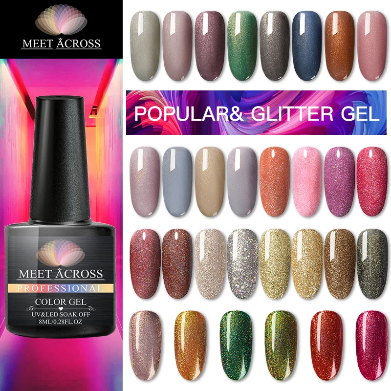 Гелевый голографический лак для ногтей 8 мл блестящие гибридные лаки