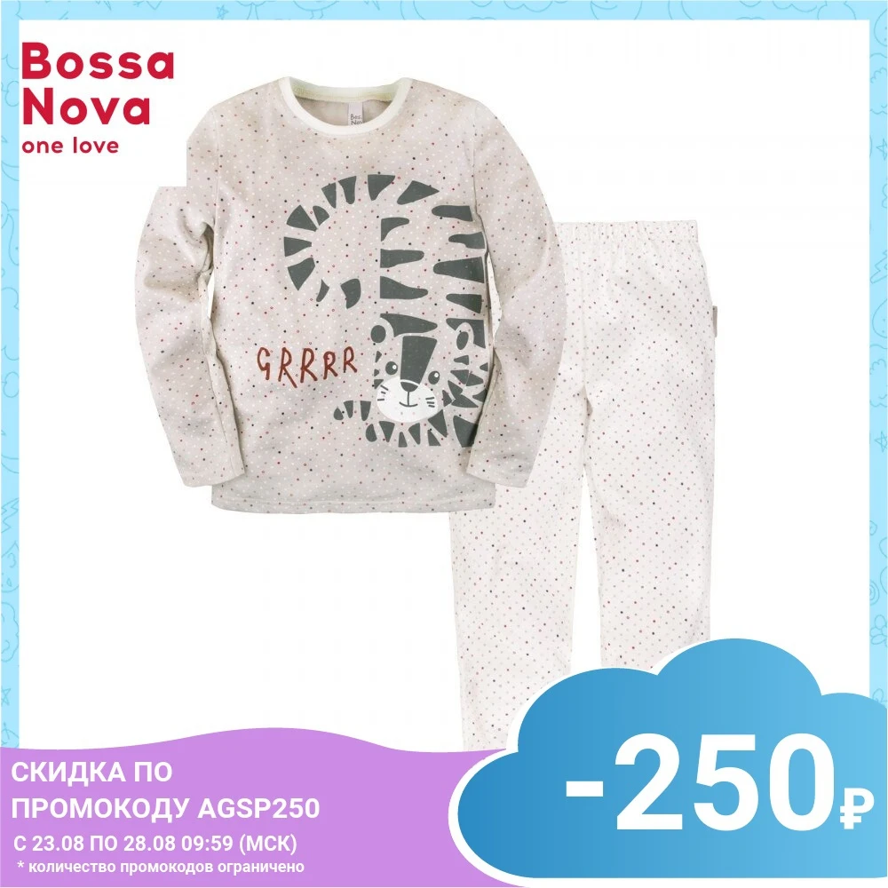 Пижама джемпер+брюки для мальчика 'Basic' BOSSA NOVA 362К 171м|Комплекты пижам| |