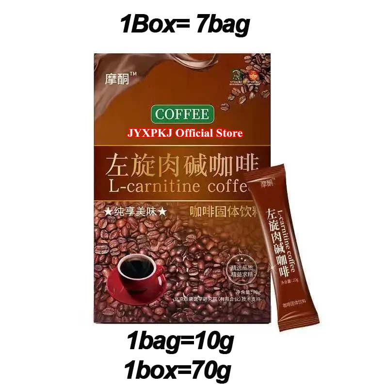

Hot L-Carnitine Coffee Slimming Tea Fat Burning Oil Discharging Instant Weight Loss Slim Coffees Suitable for Adults 7 Bags/Box