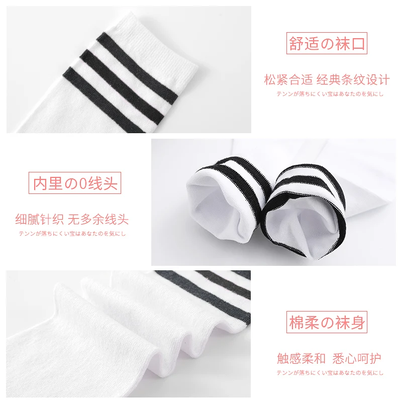 Детские хлопковые гольфы для мальчиков и девочек 4-6 лет черные белые однотонные