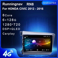 android 10 1 fit honda civic 2012 2013 2014 2015 multimedia stereo car dvd player navigation gps radio