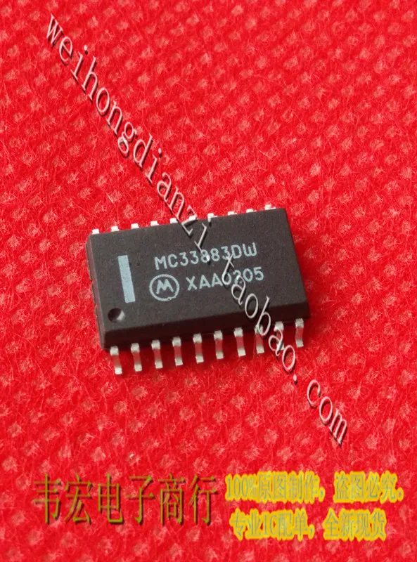 

Бесплатная доставка. MC33883DW MC33884DW MCZ33883EG новый чип цепи SOP20 ручка!
