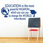 Образование-самое мощное оружие, цитата, Вдохновляющие настенные наклейки переводная наклейка Съемная виниловая, школьный Декор CX1014