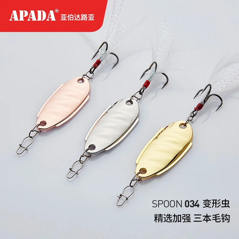 APADA Spoon 034 Amoeba тройной крючок 3g 7g 15g 32 41 52мм перьевая металлическая ложка