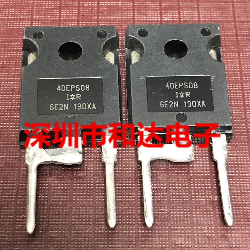 

(5 Pieces) 40EPS08 TO-247 800V 40A