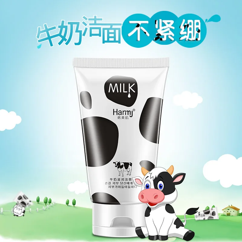 Корейская косметика 100 г молочная маска из пузырьковой глины коллагеновая джелла