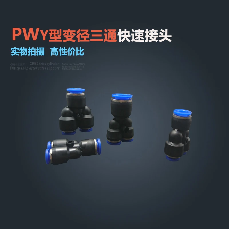 

Free shipping Wholesale 500PCS PW8-6 Reducing Unequal Pneumatic Air Tube Fitting Connector , I.D One 8mm Two 6mm