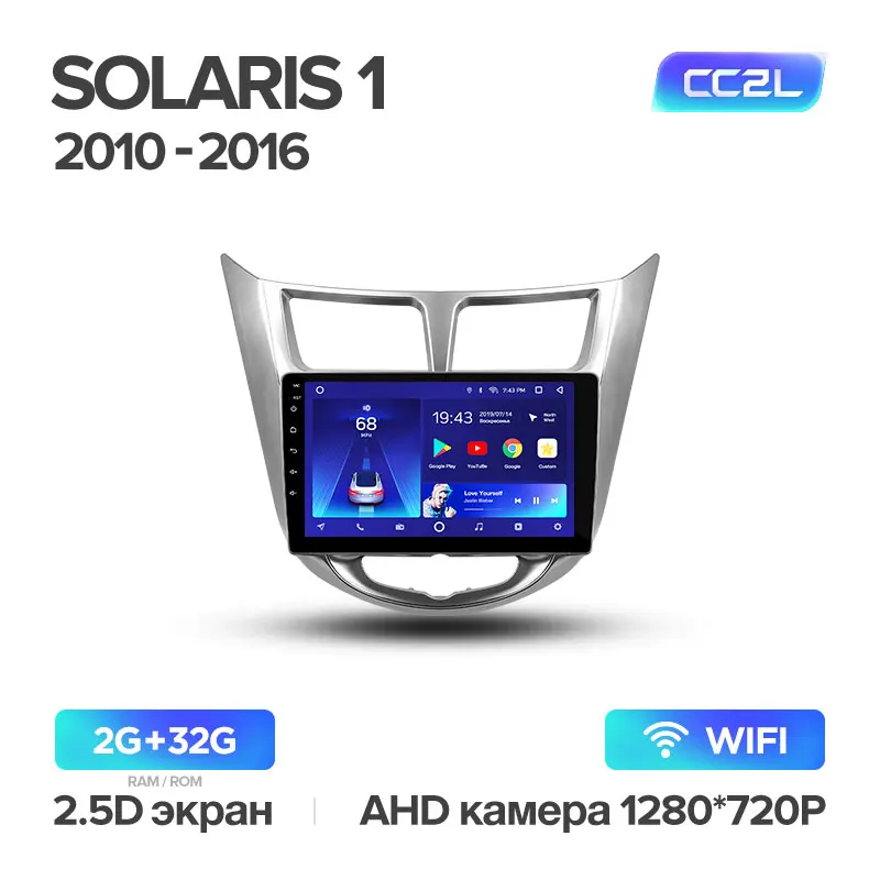 TEYES CC2 Штатная магнитола для Хендай Солярис 1 Hyundai Solaris 1 2010 2011 2012 Android 8.1, до 8-ЯДЕР, до 4+ 64ГБ 32EQ+ DSP 2DIN автомагнитола 2 DIN DVD GPS мультимедиа автомобиля головное устройство - Цвет: Solaris 1 CC2L 32G