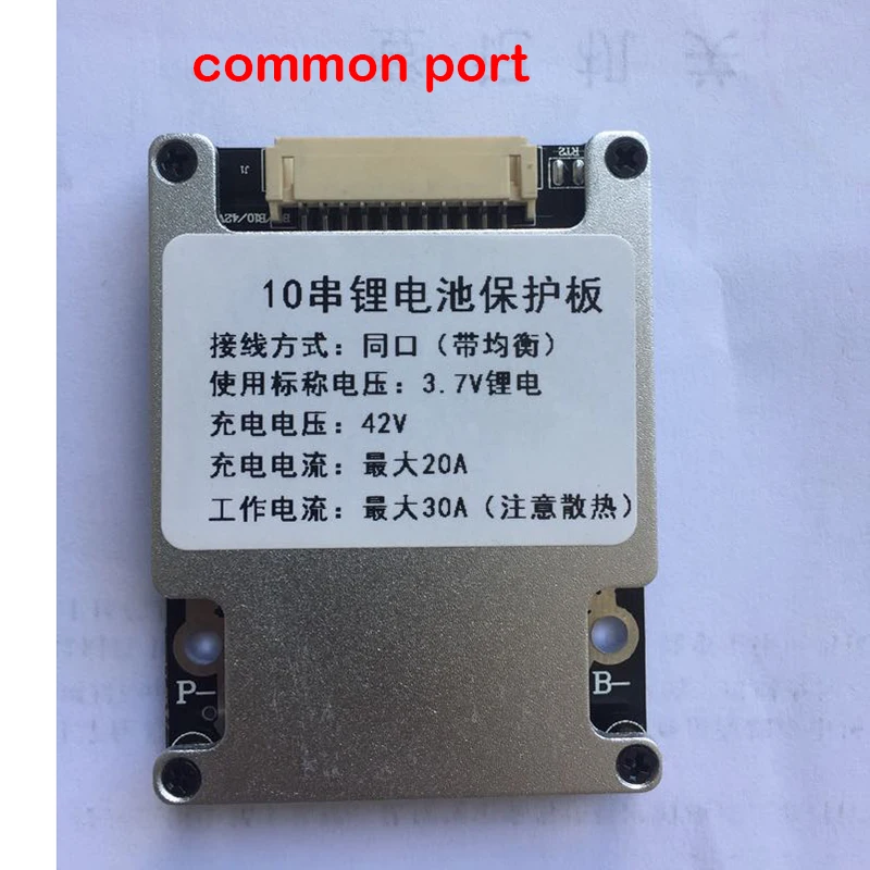 3S 4S Защитная плата литиевой батареи li ion Cell 12 6 V 16 8 18650 Lipo с функцией балансировки 80A