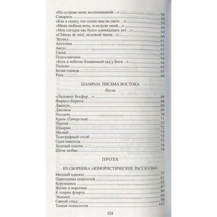 Дым без огня | Канцтовары для офиса и дома