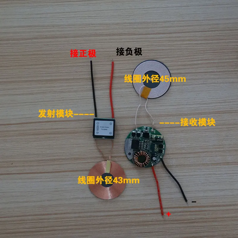 

12v2a Output Wireless Power Supply / Wireless Charging Module with Protection Belt Indication Module