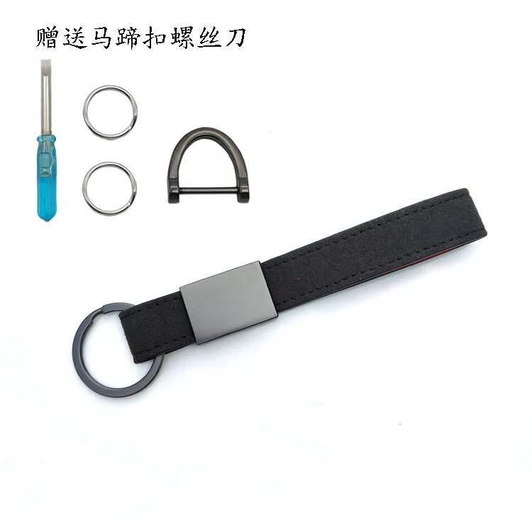 

Car Key Chain Simple Suede Leather Pendant Creative Gift New Factory Spot