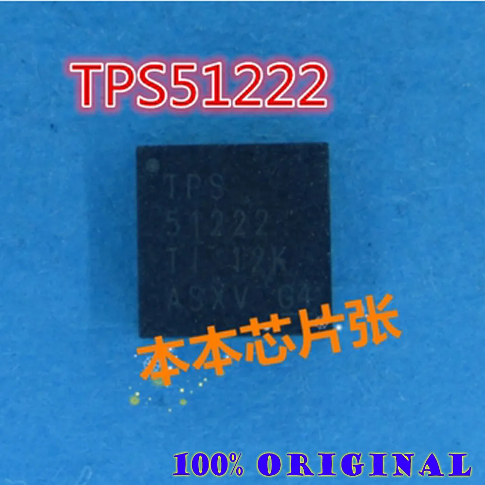 

Gsmjustoncct 10 шт./партия TPS51222 51222 QFN