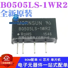 10PCS B0505LS-1w DC-DC isolation power supply module B0505LS-1WR2  in stock 100% new and original