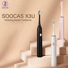 Электрическая зубная щетка SOOCAS X3U Sonic, водонепроницаемая, IPX7, быстрая зарядка от USB