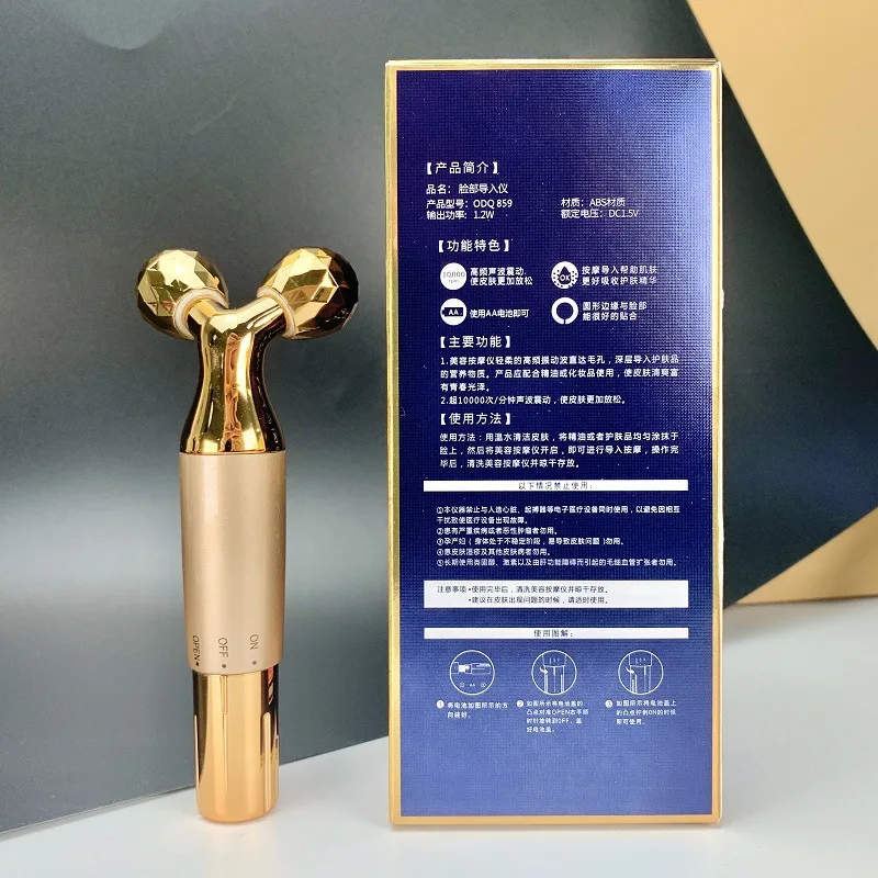 

Ou Shufei Beauty Equipment Massage V Face Double Ball Bearing Inductive Therapeutical Instrument Negative Ion Tightening Vibrati