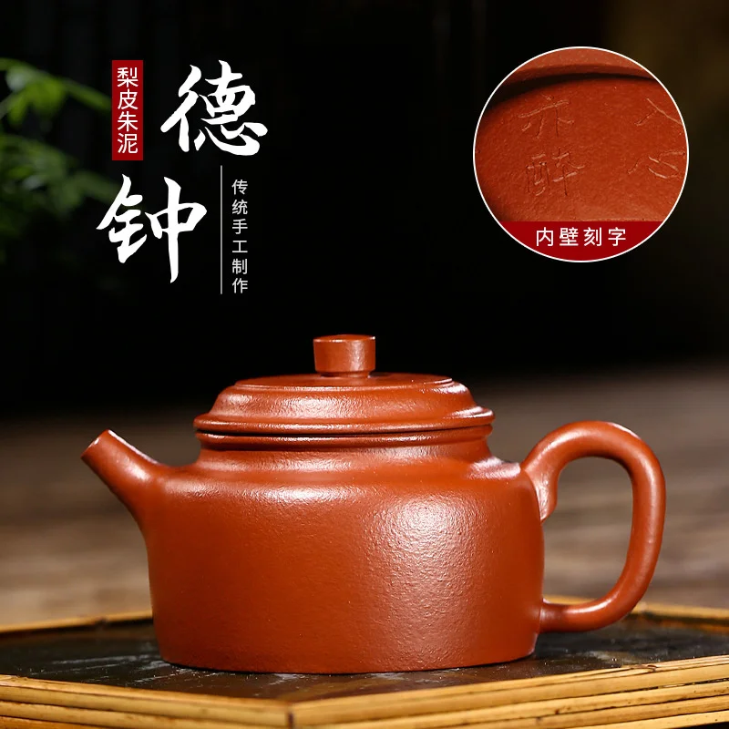 

Yixing purple clay pot raw ore handmade pot pear skin Zhu nide bell teapot Kung Fu Tea Set Gift