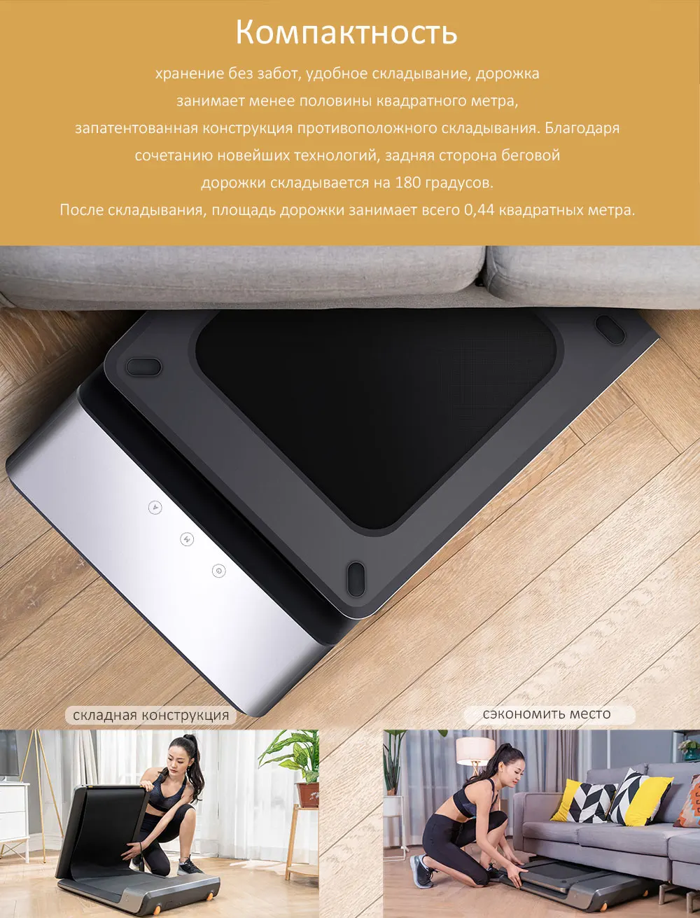 WalkingPad A1 умная электрическая складная беговая дорожка для дома тренажер бегать трусцой быстрой ходьбы в домашних условиях тренировки для похудения и оздоровления дистанционное управление спортивный инвентарь