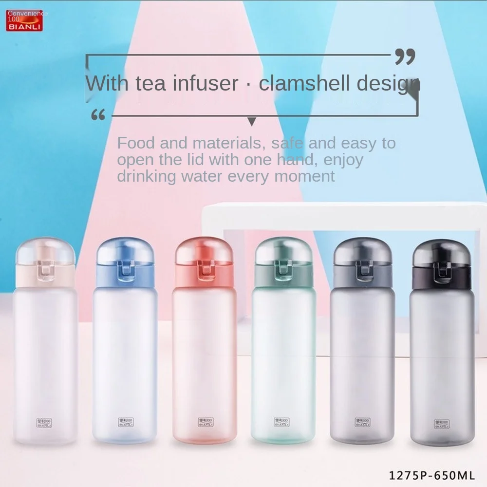 

Large capacity personality style plastic cup portable frosted simple creative sports style men and women water cups