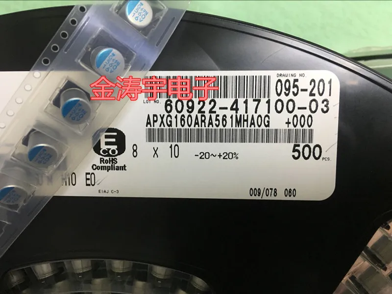 

Solid-state capacitors 16v560uf just patch solid-state capacitors APXG160ARA561MHA0G 8*10 black gold